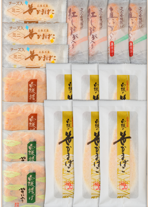 送料無料・送料一部負担