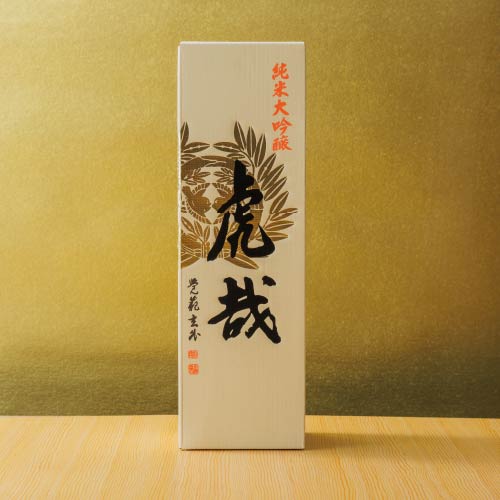 純米大吟醸 虎哉