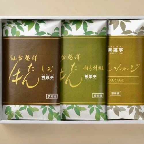 牛たん詰合せ