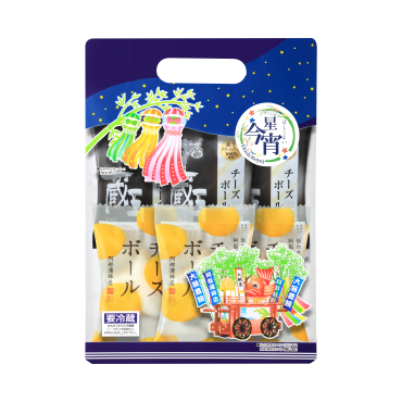 【本館B1F】
阿部の笹かまぼこ
星今宵