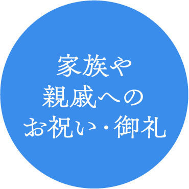 取引先・上司