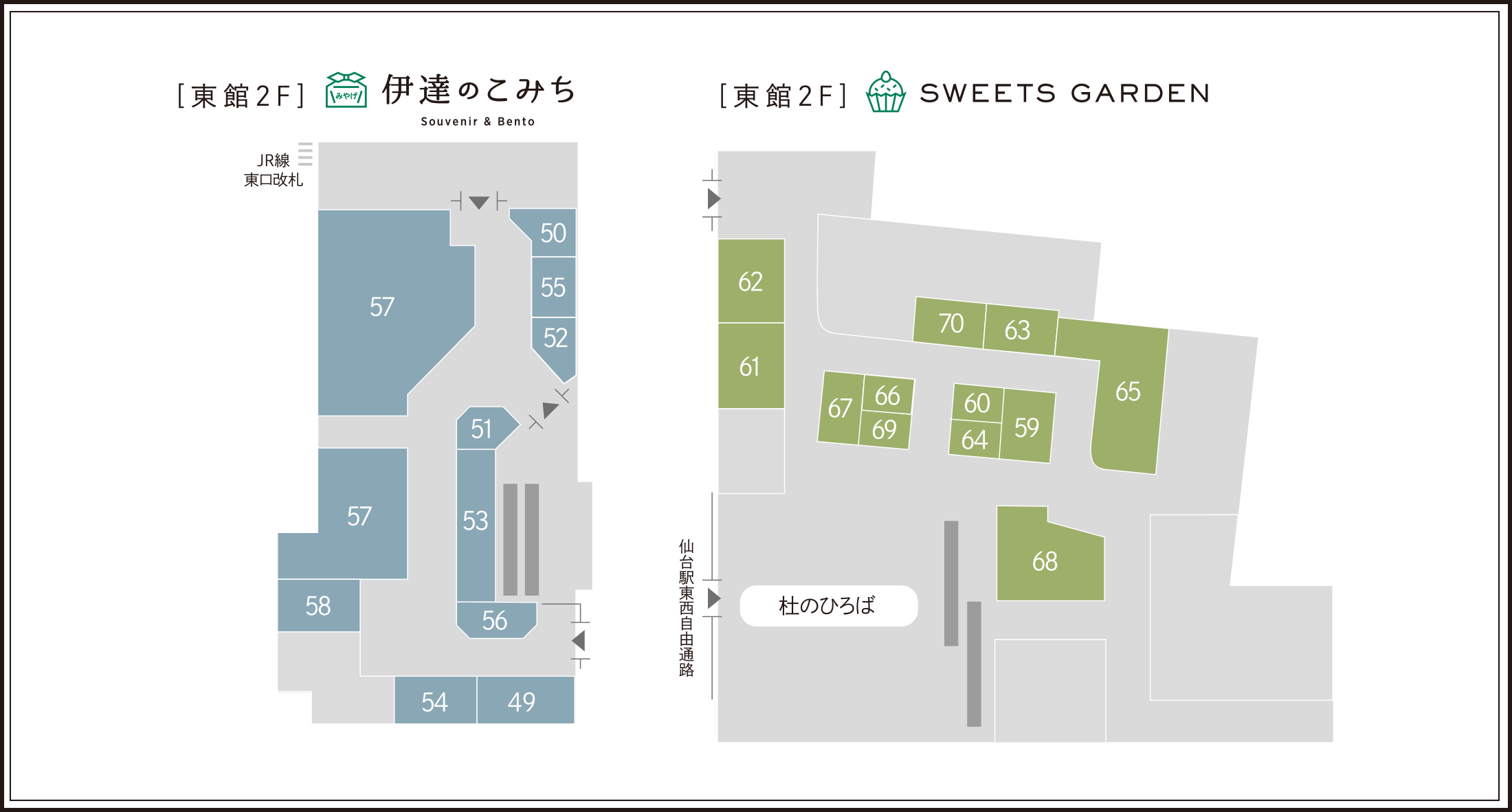 エスパル仙台 東館2Fマップ