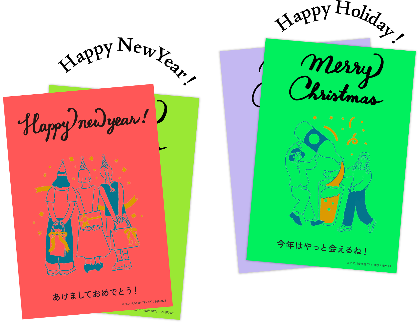 ステッカーサンプル