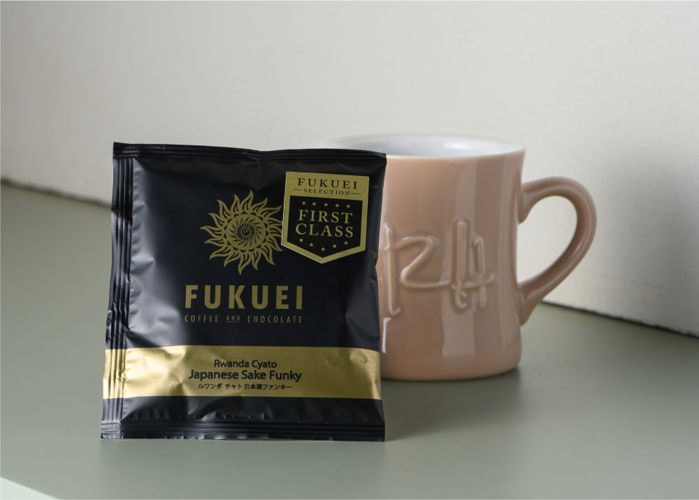 ドリップパック「酒ファンキー（ルワンダ チャト）」／富久栄珈琲