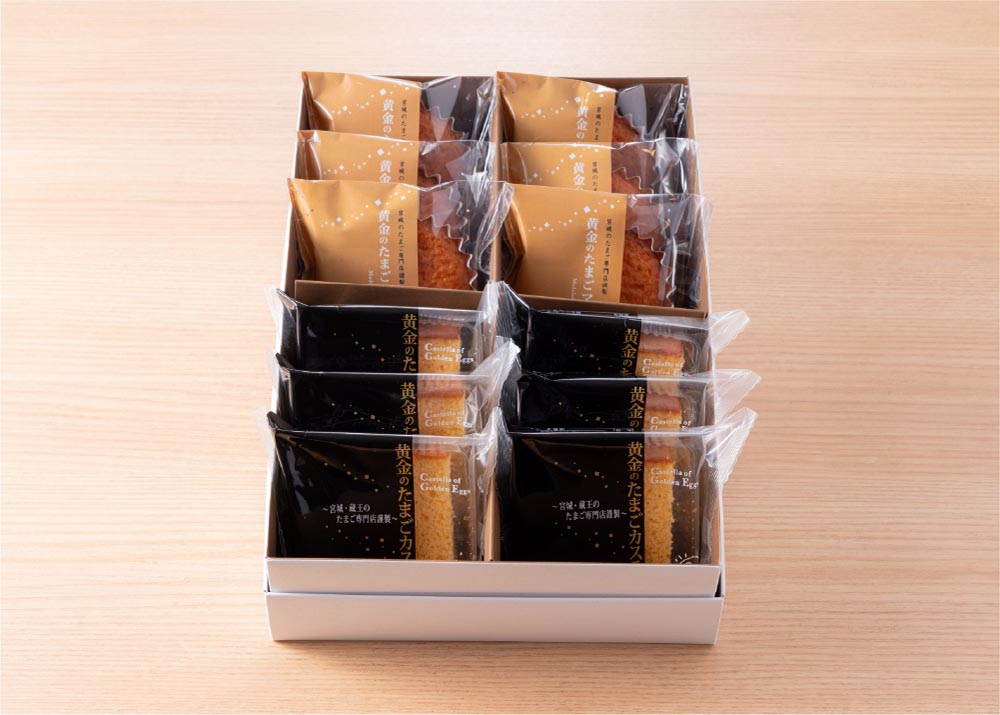 黄金のたまごスイーツB／森の芽ぶき　たまご舎