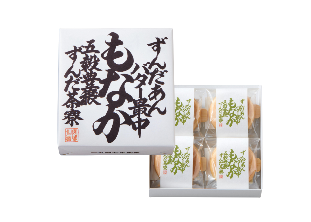 ずんだあんバター最中／菓匠三全 ずんだ茶寮