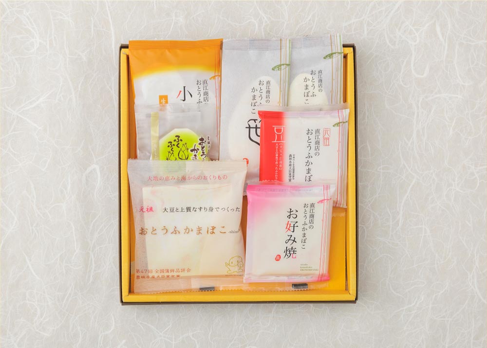 【送料込】S-1／おとうふかまぼこの直江