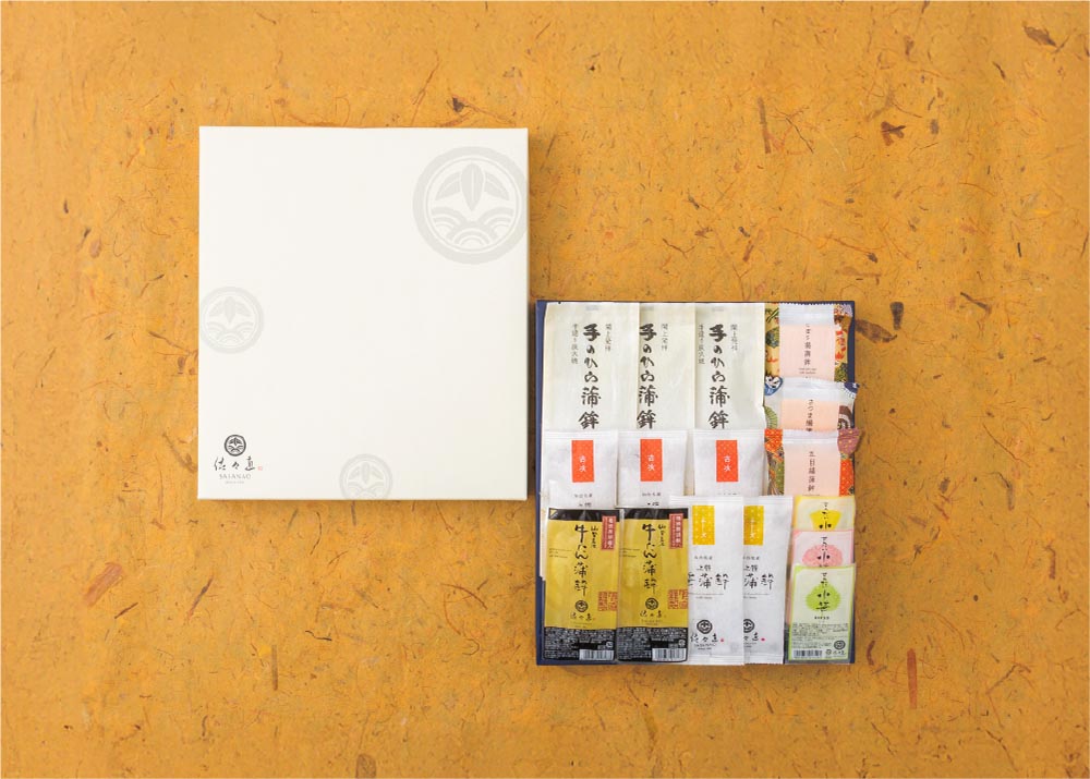 青葉-604／かまぼこの佐々直