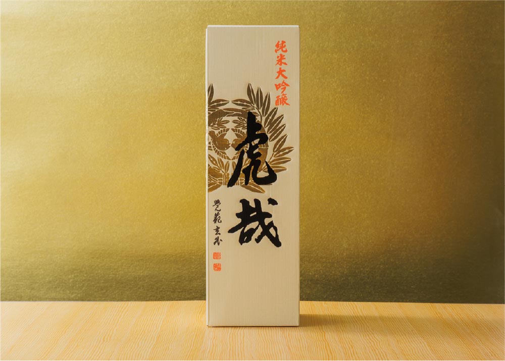 虎哉 純米大吟醸／藤原屋　みちのく酒紀行