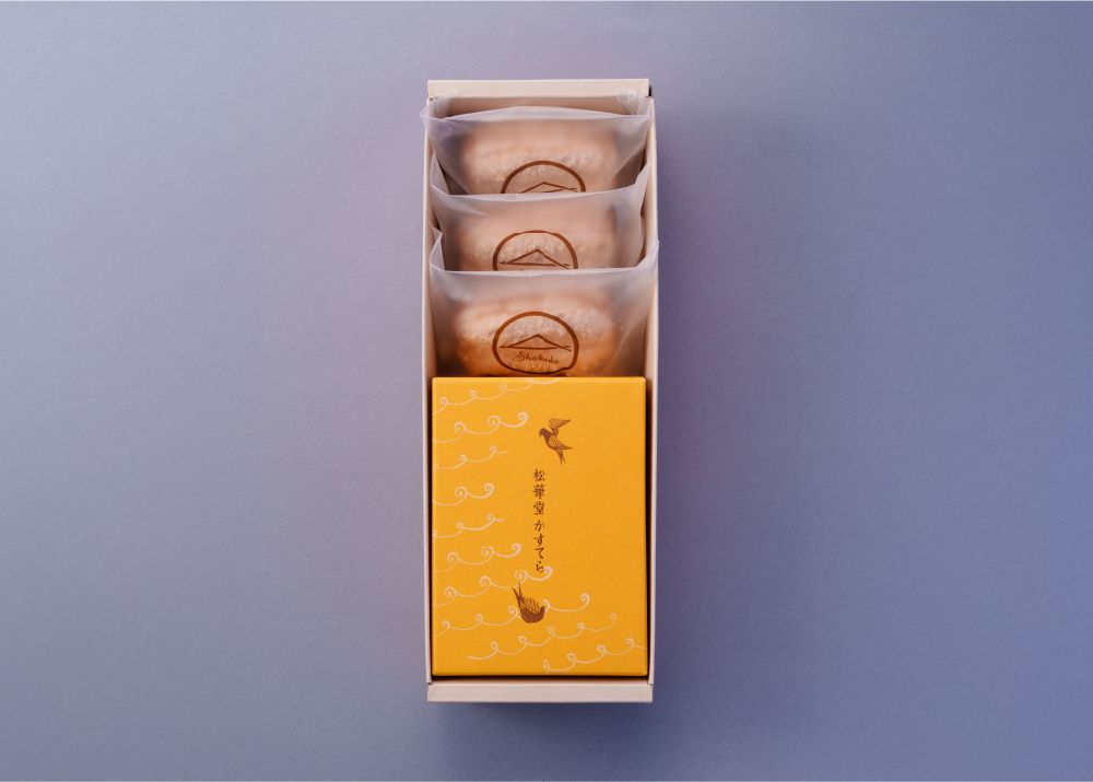 松華堂おもたせ 風呂敷包み／松華堂菓子店