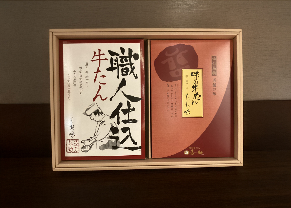 21ｰMT牛たん詰合せ／味の牛たん　喜助(物販)