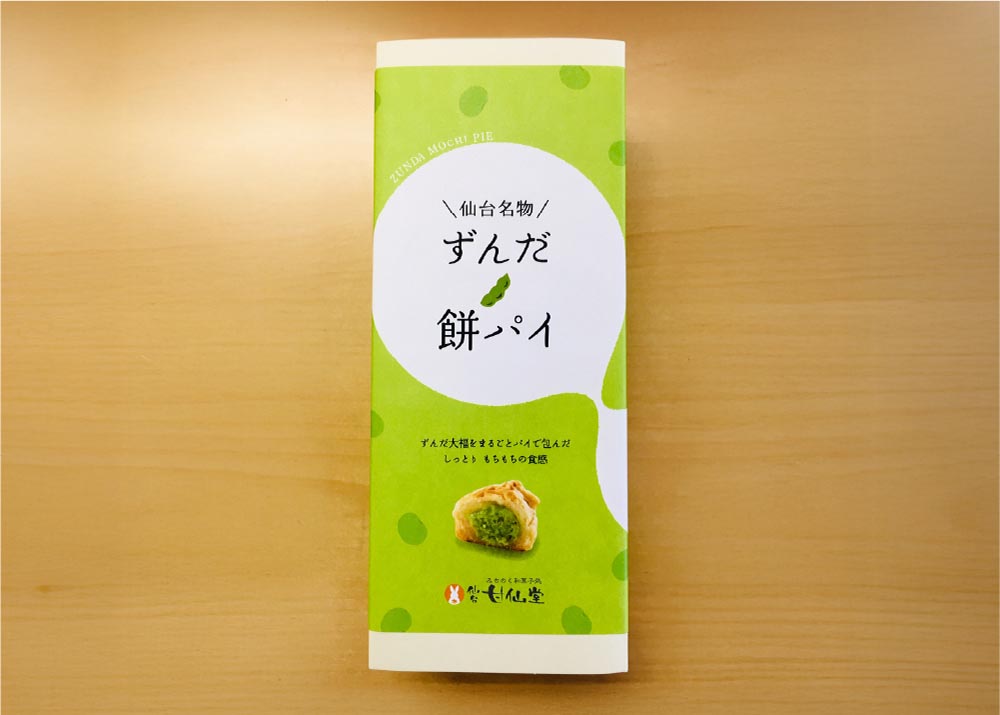 ずんだ餅パイ5個入り／甘仙堂
