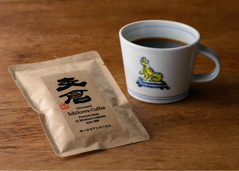 ドリップパック「支倉」／珈琲工房いしかわ