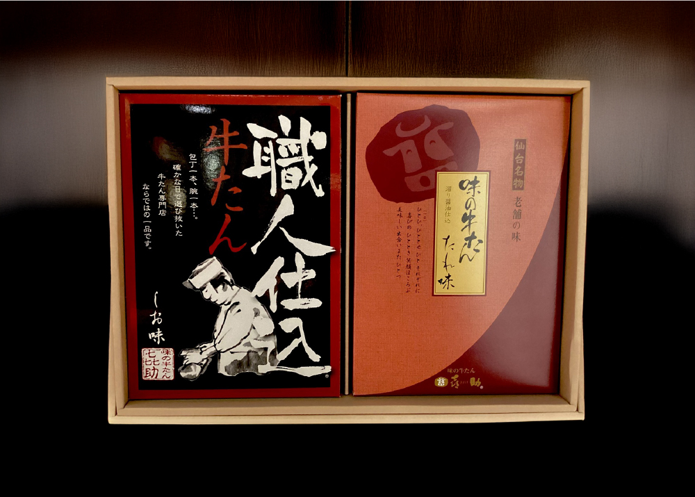 36ｰMT牛たん詰合せ／味の牛たん　喜助(物販)